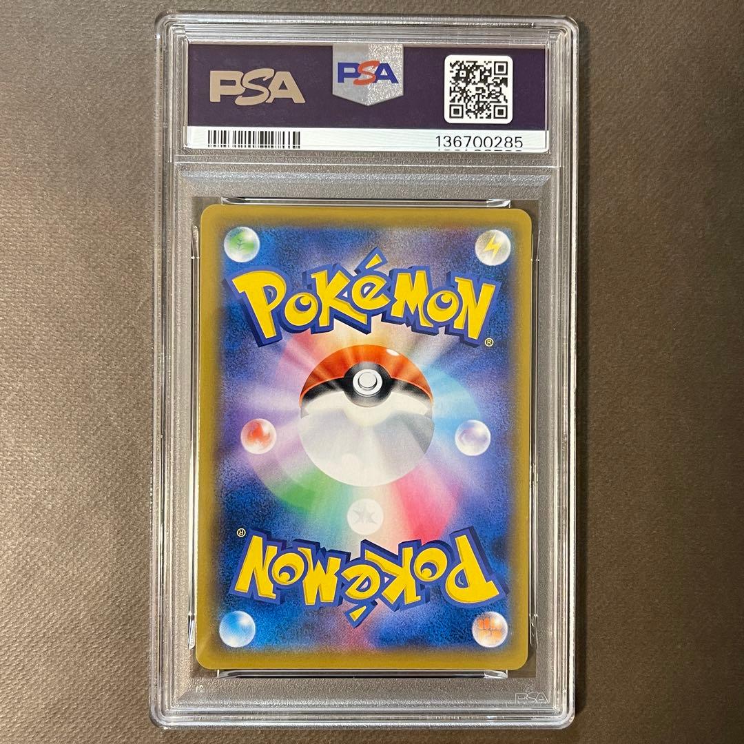 ジラーチGX sr PSA10【極美品‼️】タッグオールスターズ　即日発送‼️