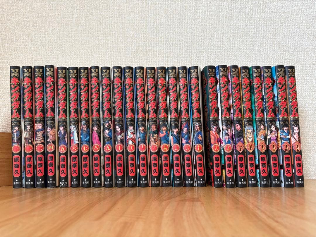 キングダム 1〜56巻 ・63セット　（57〜62巻 欠け）
