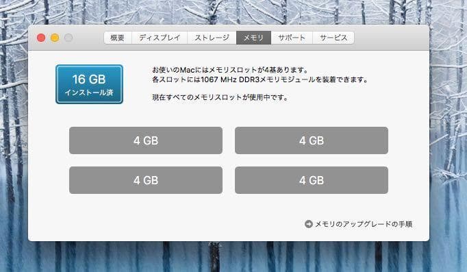 【iMac 2009 メモリ16GB 21.5inc】24インチモニターセット