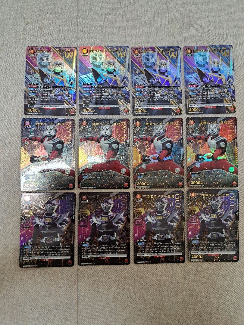 ユニオンアリーナ　仮面ライダー　ナイトサバイブ&王蛇&龍騎パラレル４枚セット