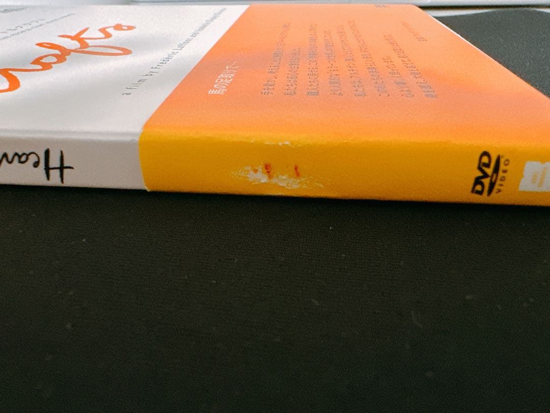 DVD ハート&クラフト　エルメスのドキュメンタリー