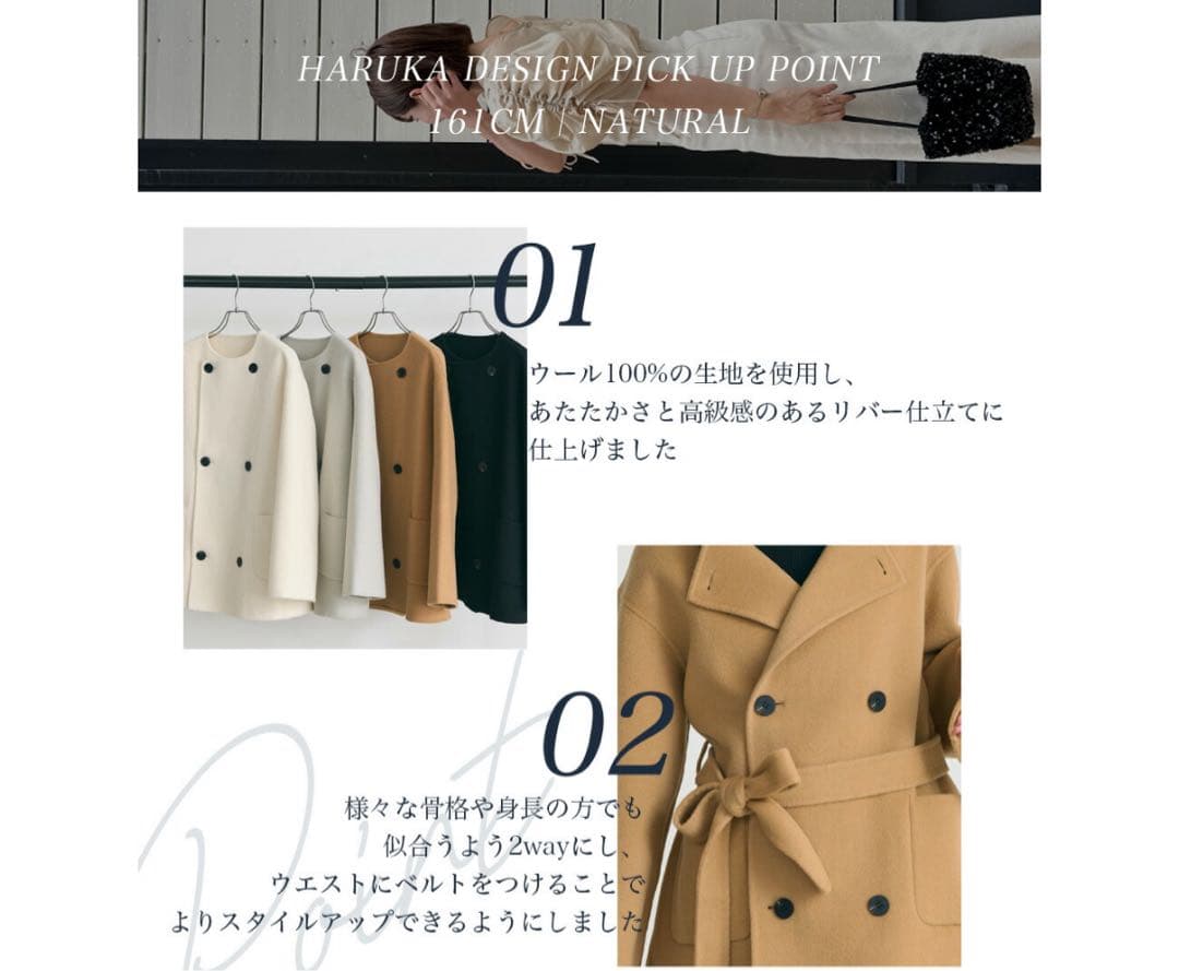 basement ノーカラー2WAYリバーミドルコート