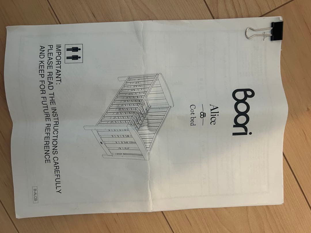 Boori ベビーベッド　アリス