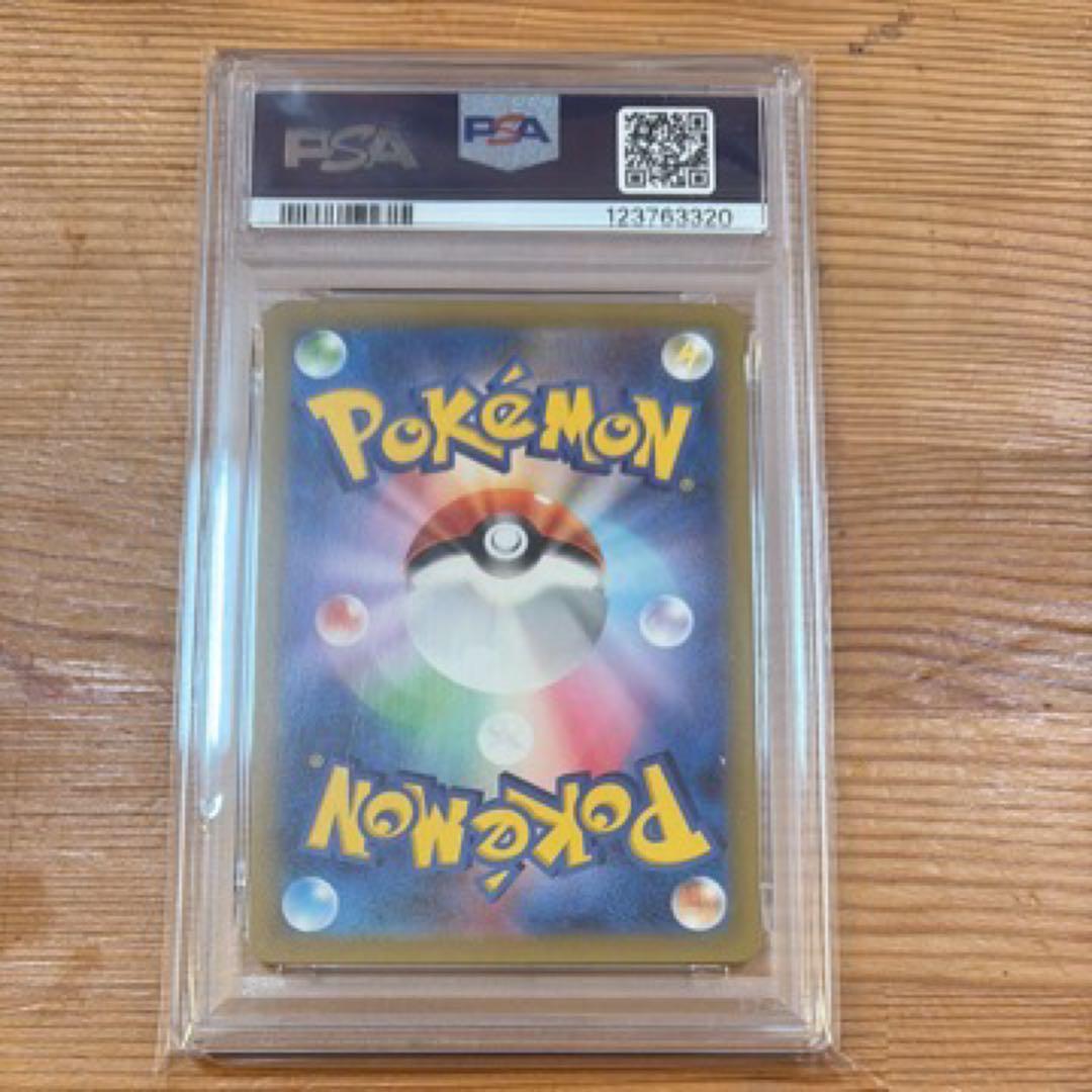 名探偵ピカチュウPSA10