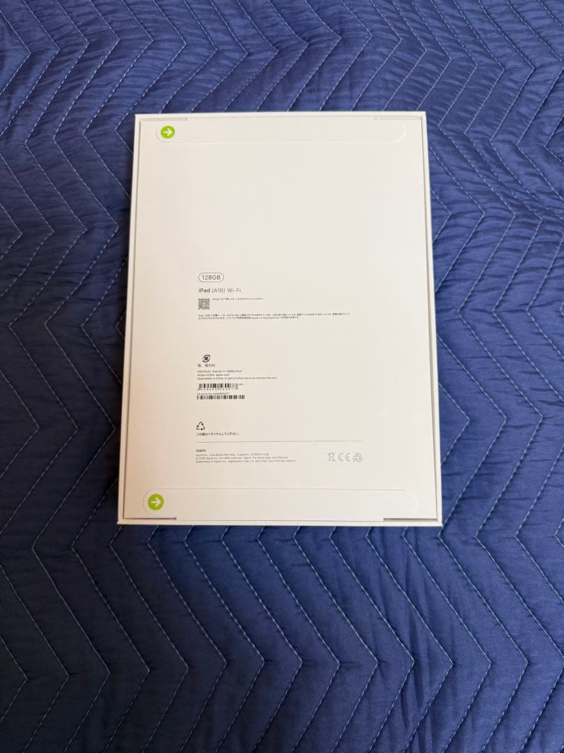 新品未開封 iPad A16 WiFi 128GB シルバー
