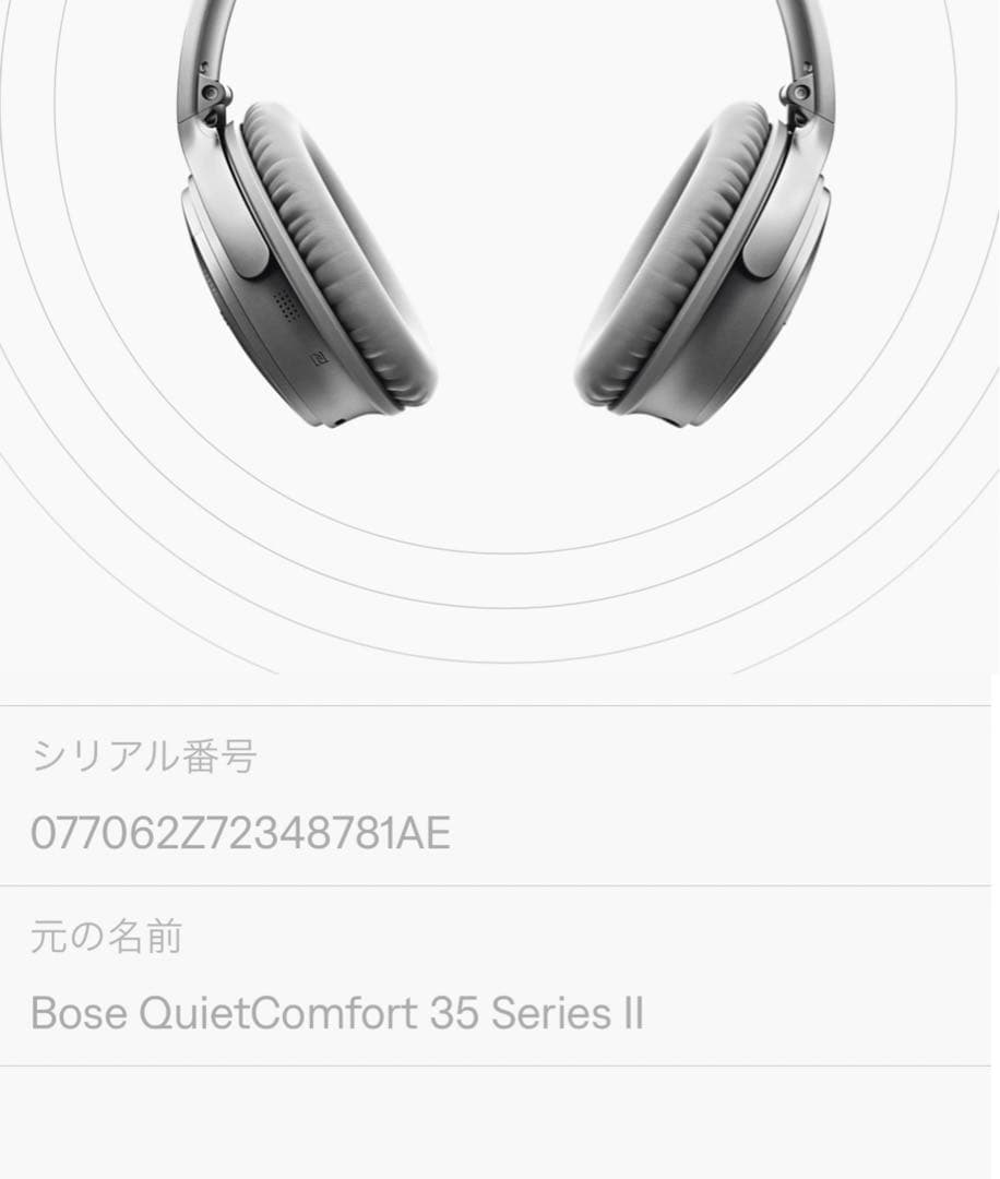 Bose ヘッドホン Quiet Comfort 35 II QC35II