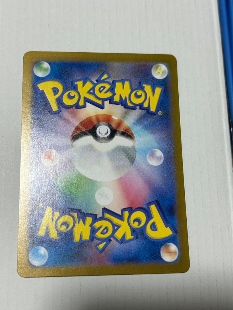 ポケモンカード　リザードンex SAR