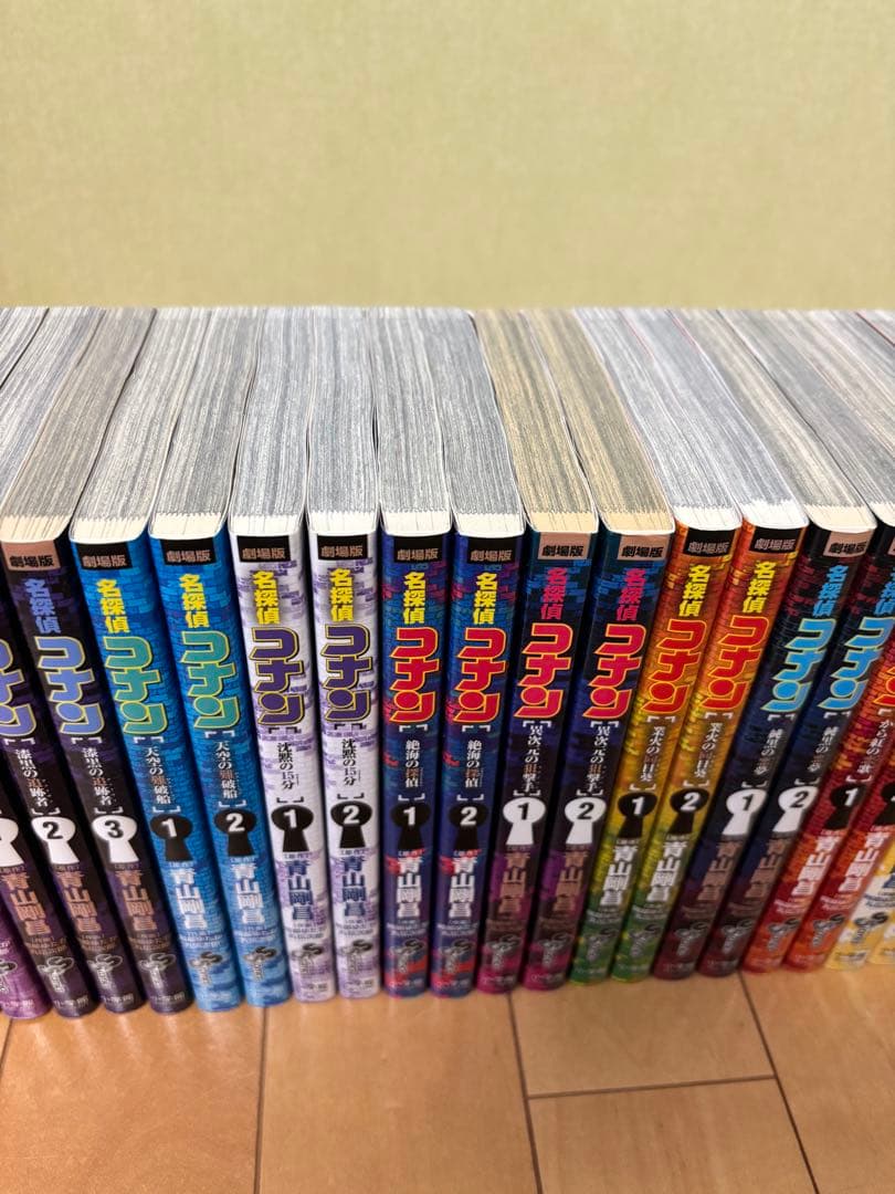 名探偵コナン　コミック　劇場版