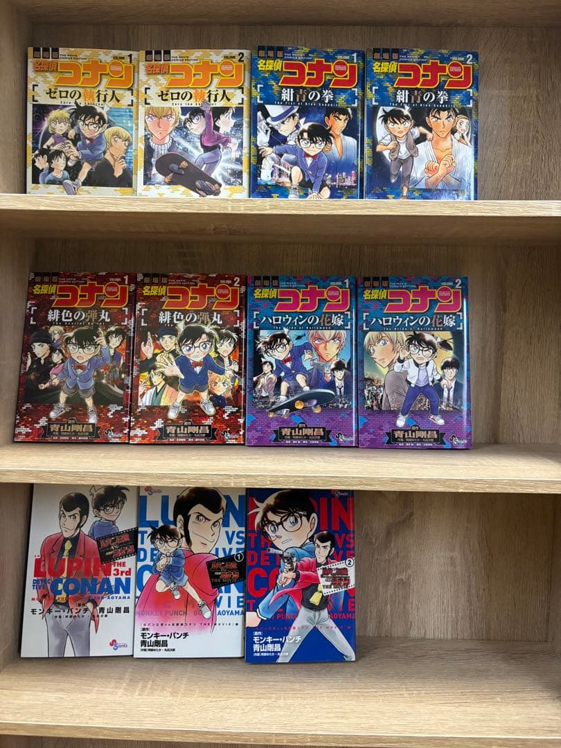 名探偵コナン　コミック　劇場版