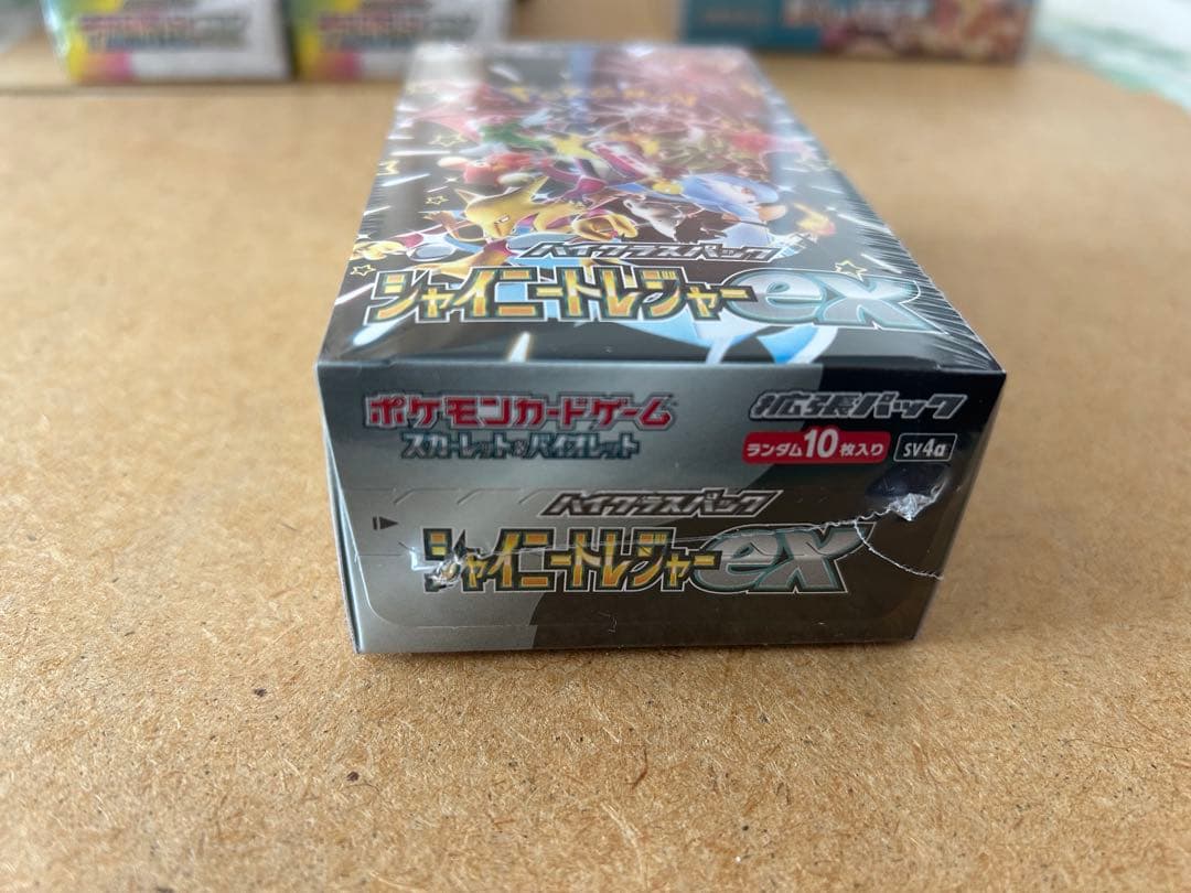 ポケモンカード シャイニートレジャーex シュリンク付き 1box