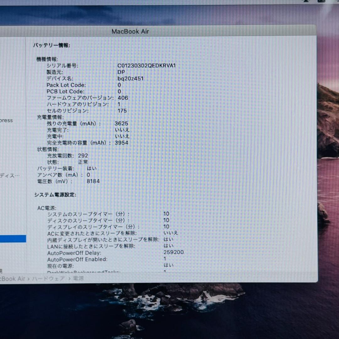 MacBook本体 T239 MacBook Air i5 11inch 4GB 64GB