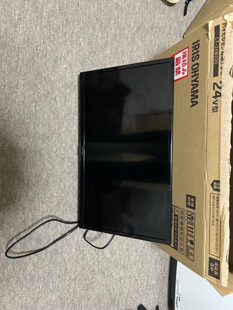 家電製品（冷蔵庫、掃除機、テレビ）