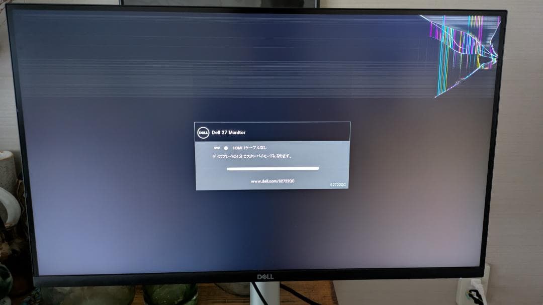 【ジャンク品（画面破損）】Dell S2722QC 27インチ 4K モニター