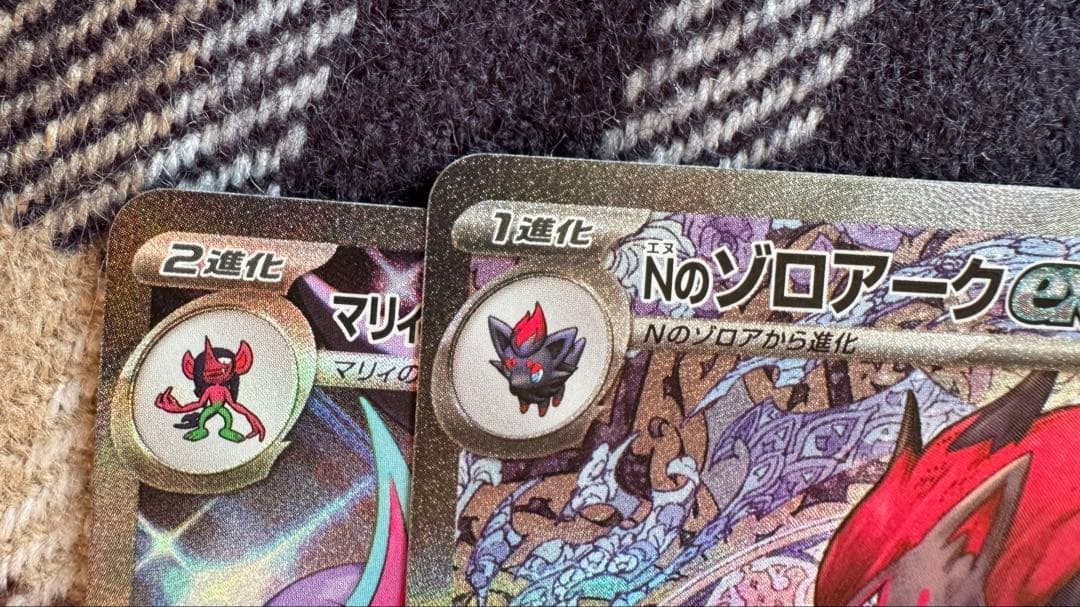 ポケモンカード ホロカードSAR 3枚／193と1枚/080セット