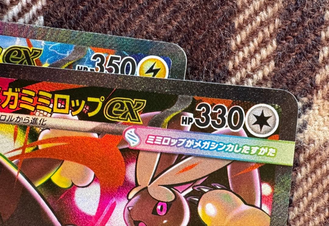 ポケモンカード ホロカードSAR 3枚／193と1枚/080セット