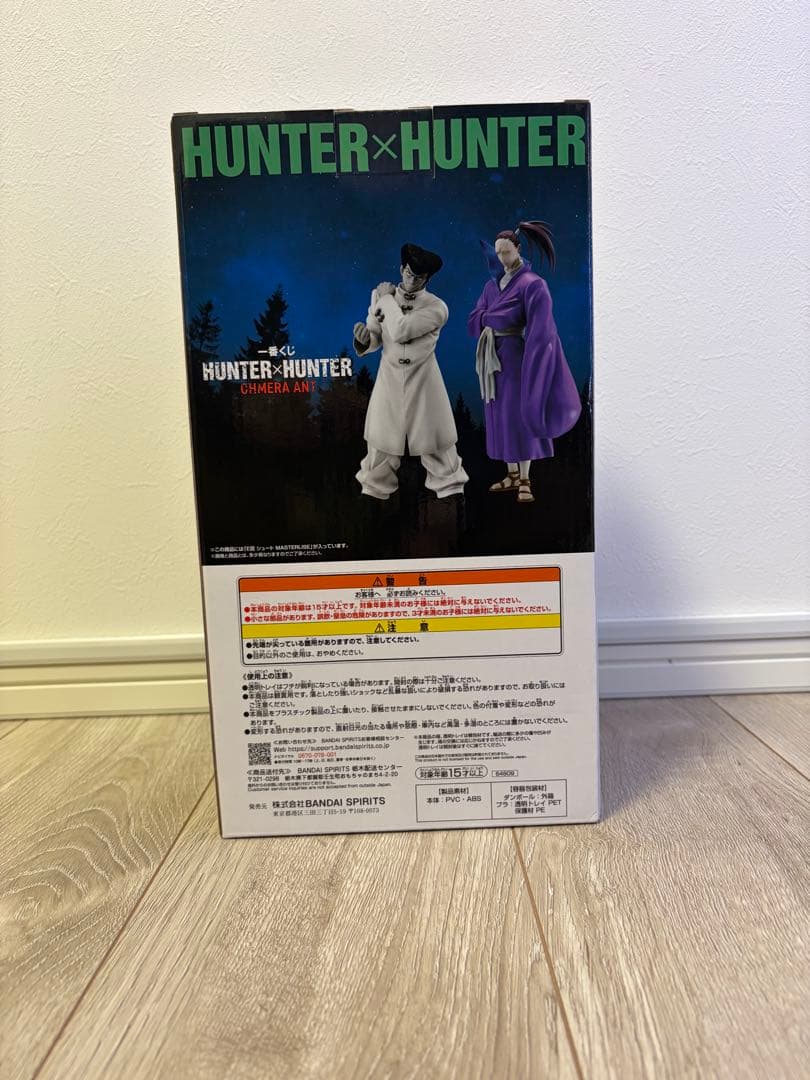 一番くじ ハンターハンター ナックル シュート キメラアント D賞 E賞