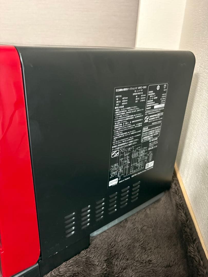 日立 オーブンレンジ MRO-S8X 2021年製
