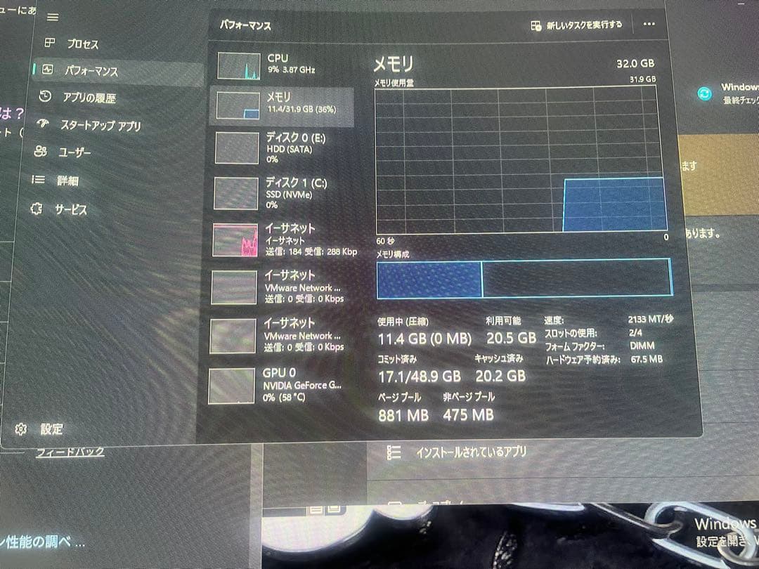 動作〇Corsair Vengeance RGB Pro 32GB (16x2)