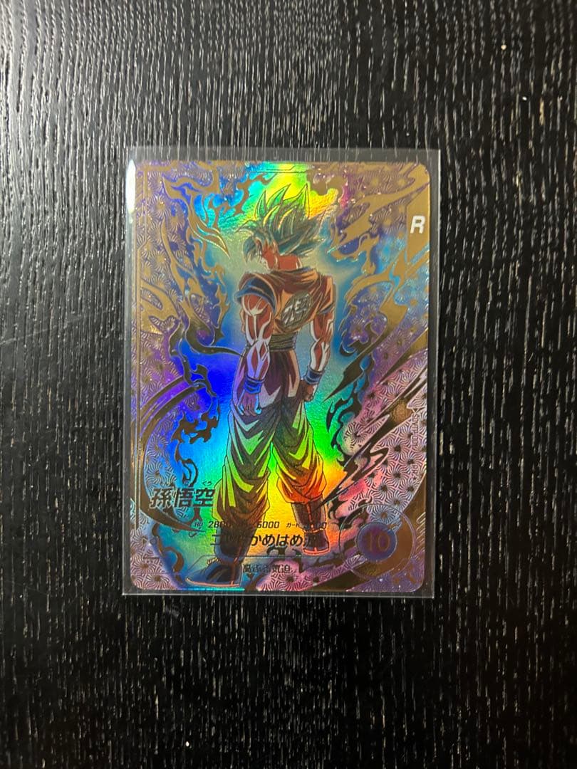 ドラゴンボールダイバーズ大会プロモ SDVTP-001 孫悟空 パラレル