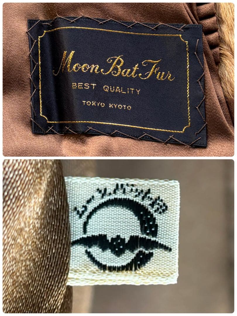 MOON BAT FUR リアルファーコート ロング丈 女優襟 Aライン 茶色系