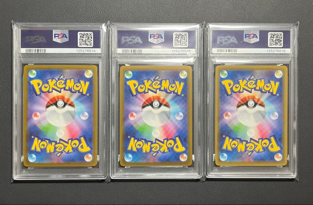 【PSA10 3連番】ピカチュウ V VMAX 25th ゴールデンボックス