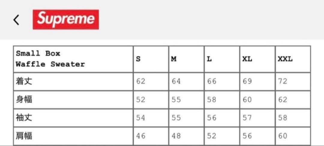 トップス supreme 25aw small box waffle sweater L