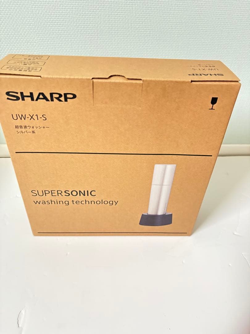 【新品】SHARP 超音波ウォッシャー UW-X1-S