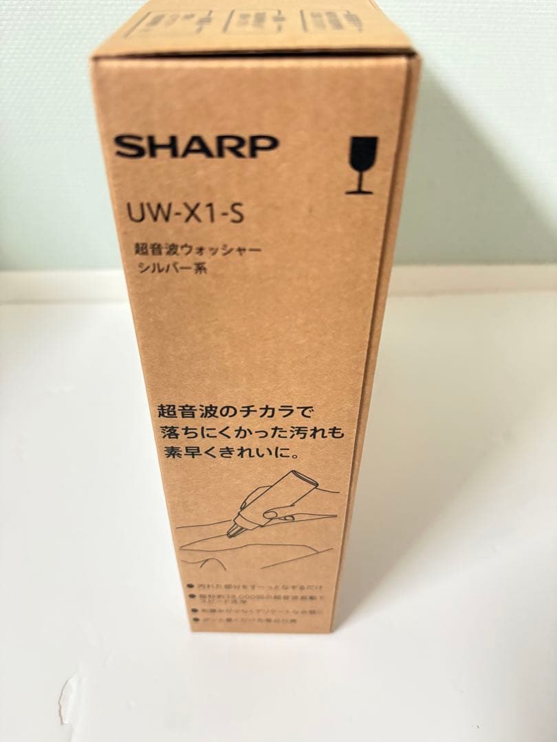 【新品】SHARP 超音波ウォッシャー UW-X1-S