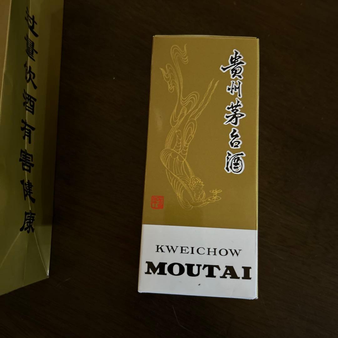 Kweichow Moutai ゴールドパッケージ53%200ml