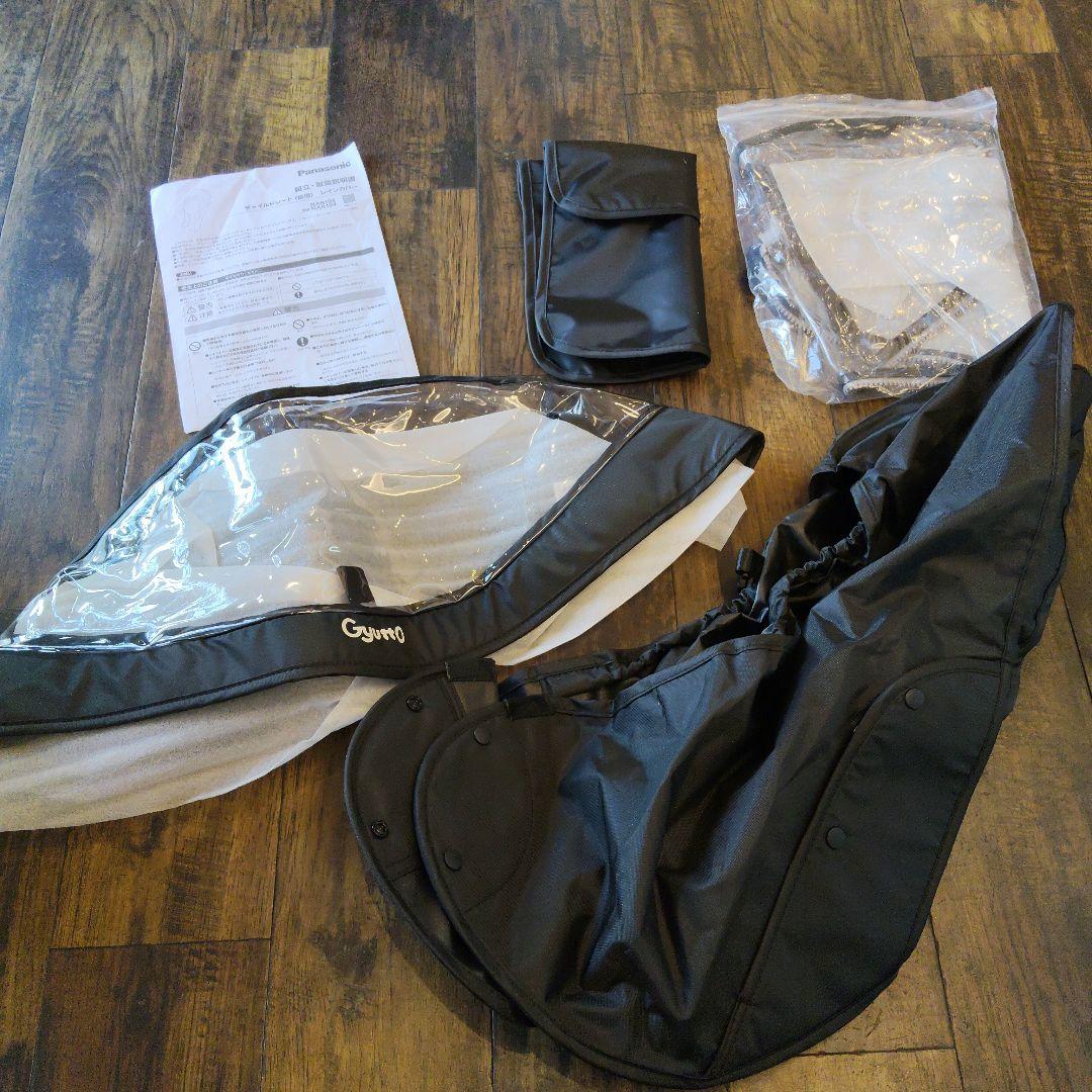 Panasonic チャイルドシート　レインカバー NAR193 NAR194