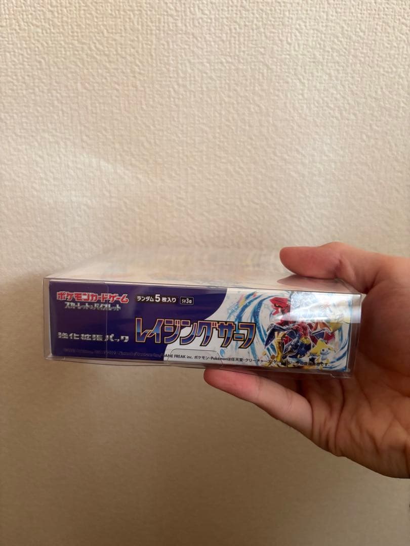 ポケモンカードゲーム レイジングサーフ 5パック入り