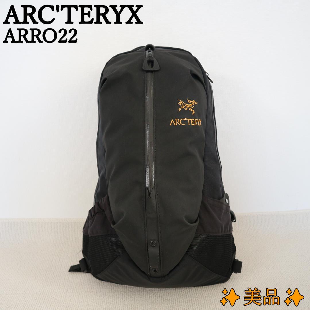 ✨美品✨通勤・通学・街歩きに最適 ARC'TERYX ARRO22 リュック