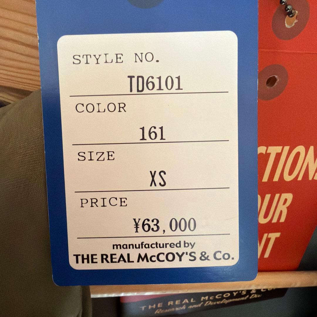 リアルマッコイズ　タクシードライバーM65フィールドジャケット美品