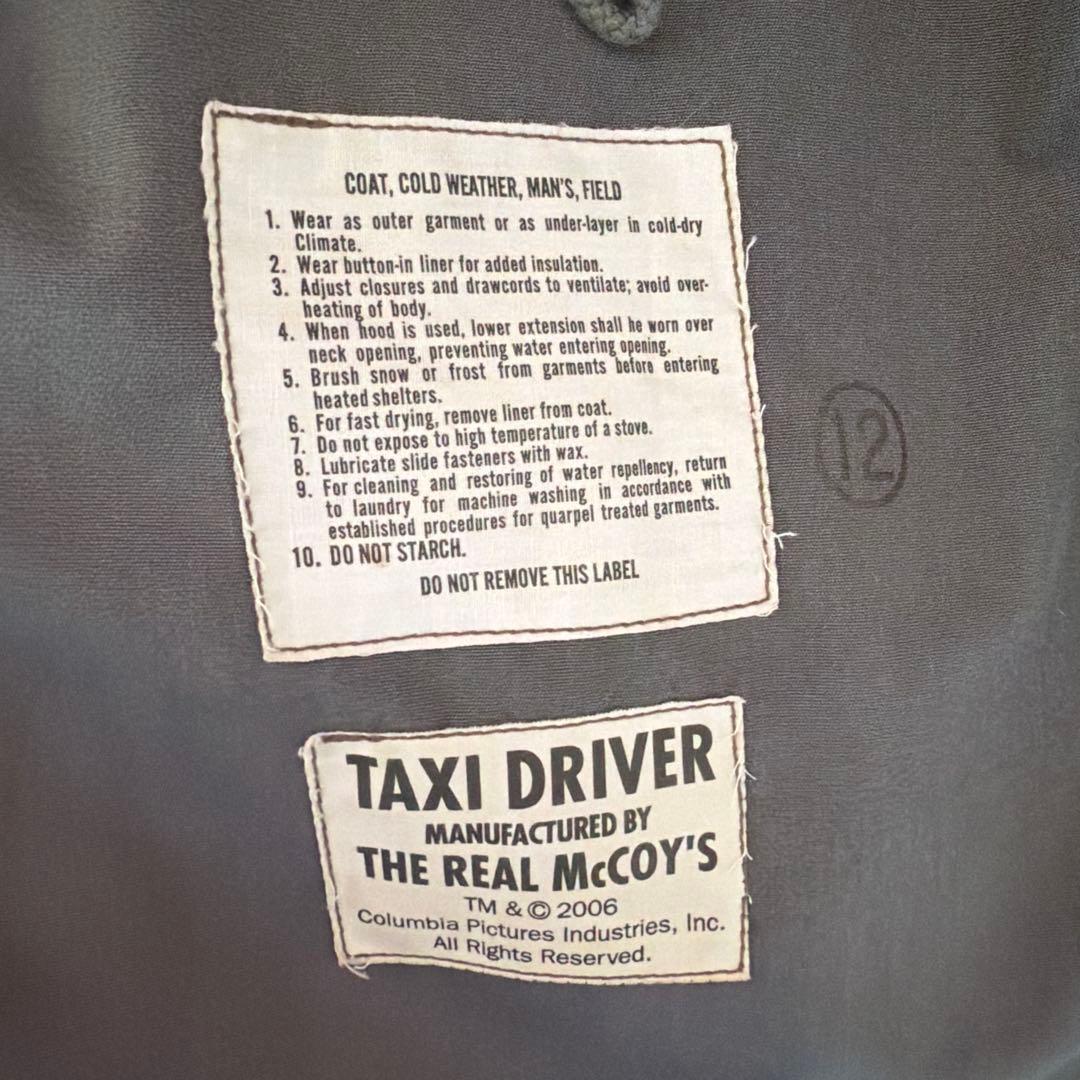 リアルマッコイズ　タクシードライバーM65フィールドジャケット美品