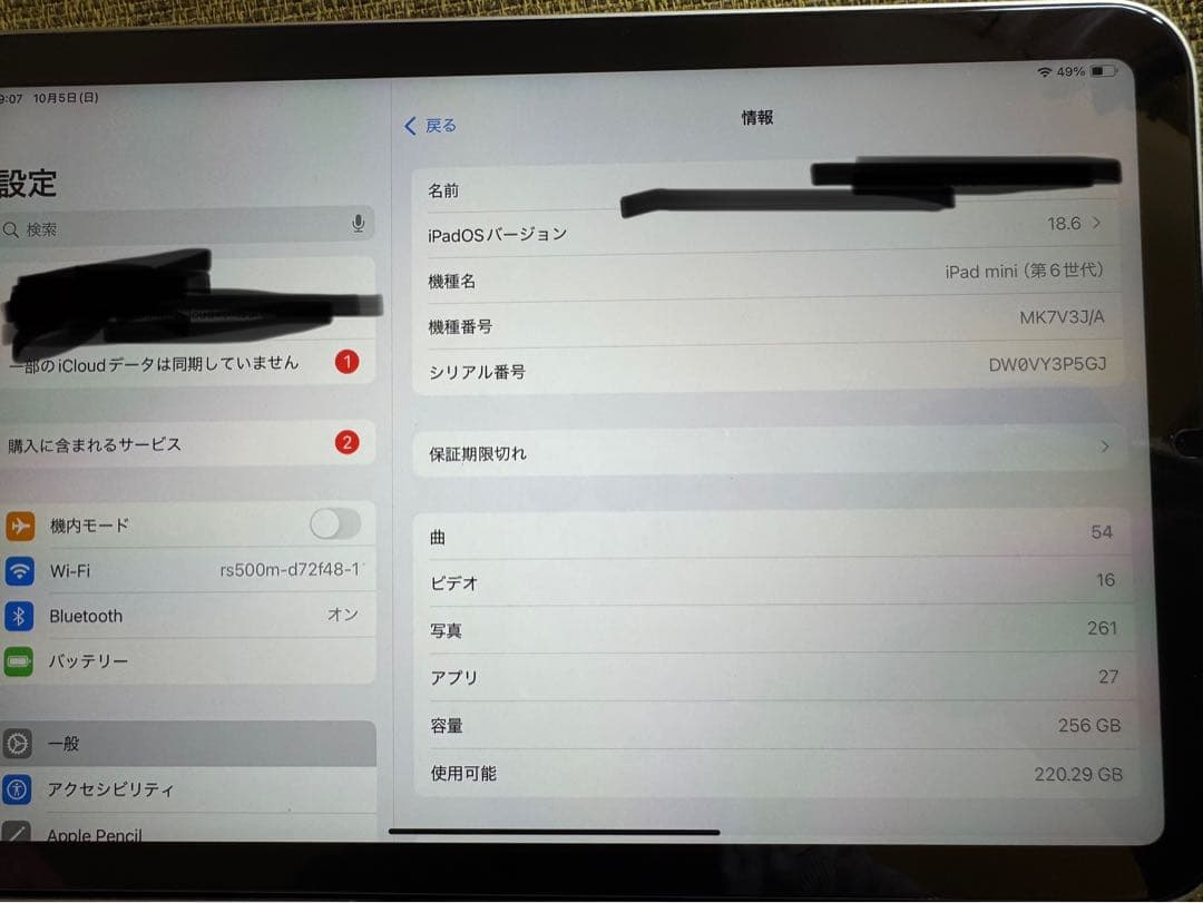iPad mini 第6世代 WiFiモデル 256GB 美品