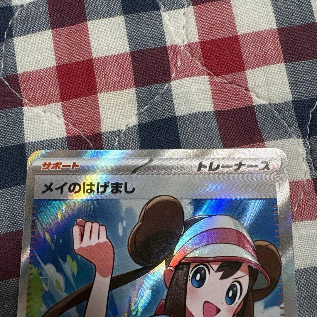 SAR SRまとめ売り