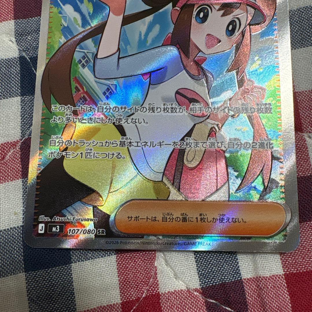 SAR SRまとめ売り