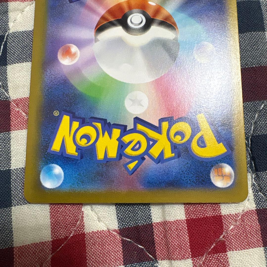 SAR SRまとめ売り