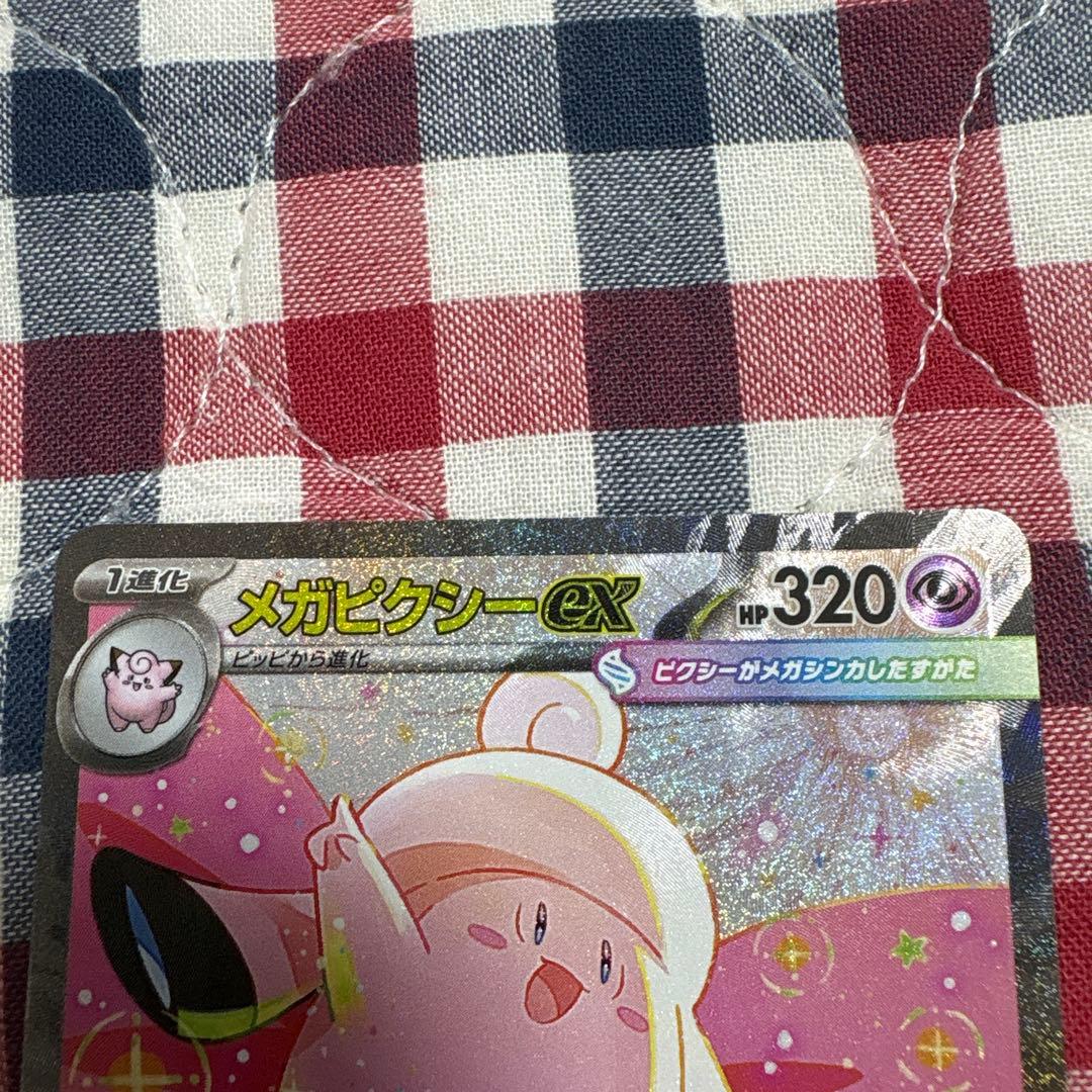 SAR SRまとめ売り