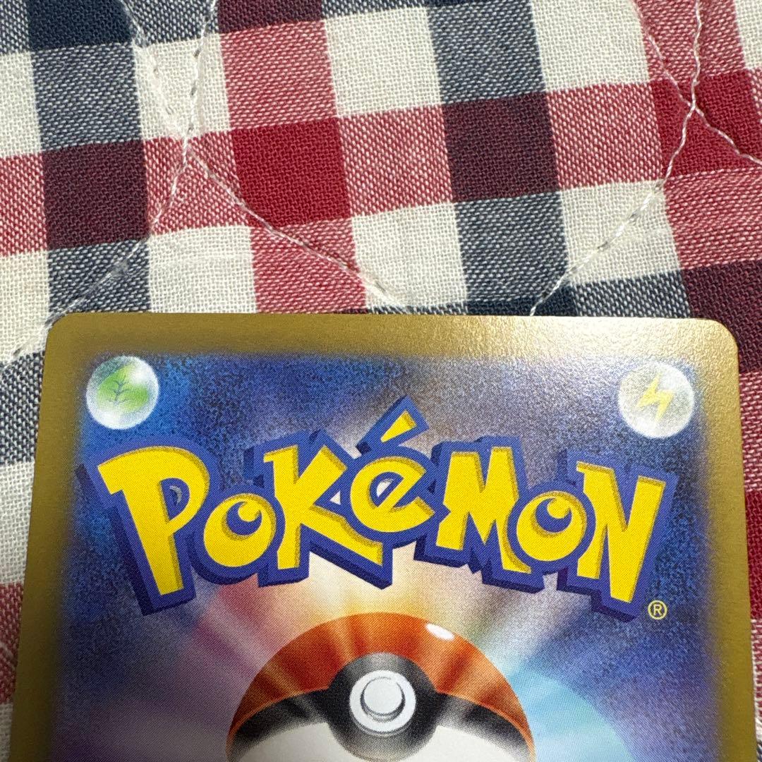 SAR SRまとめ売り