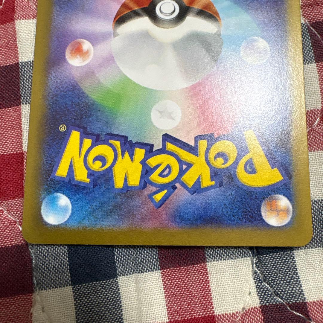 SAR SRまとめ売り