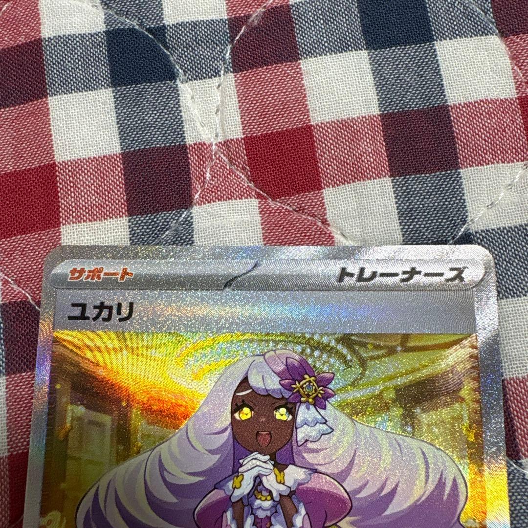 SAR SRまとめ売り