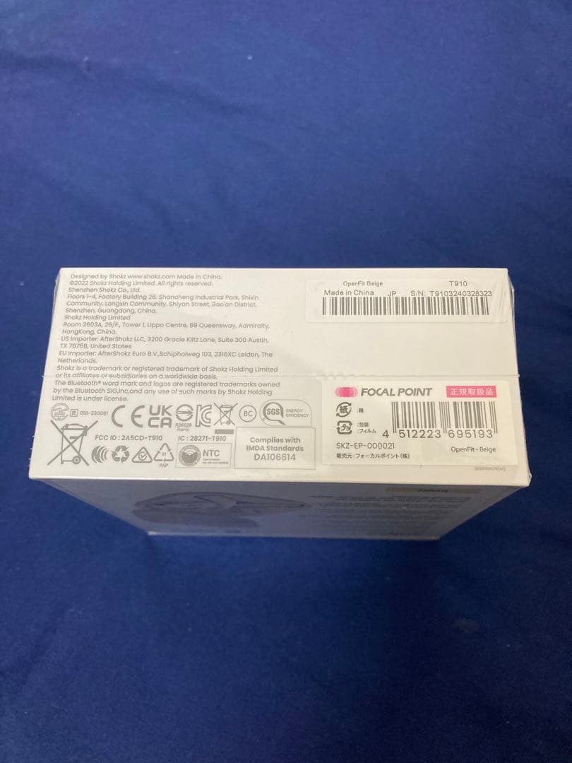 [新品未開封] SHOKZ OPENFIT 骨伝導イヤホン ベージュ