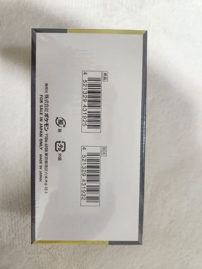 【シュリンク付き】ポケモンカードMEGA ハイクラスパック ドリームex1BOX