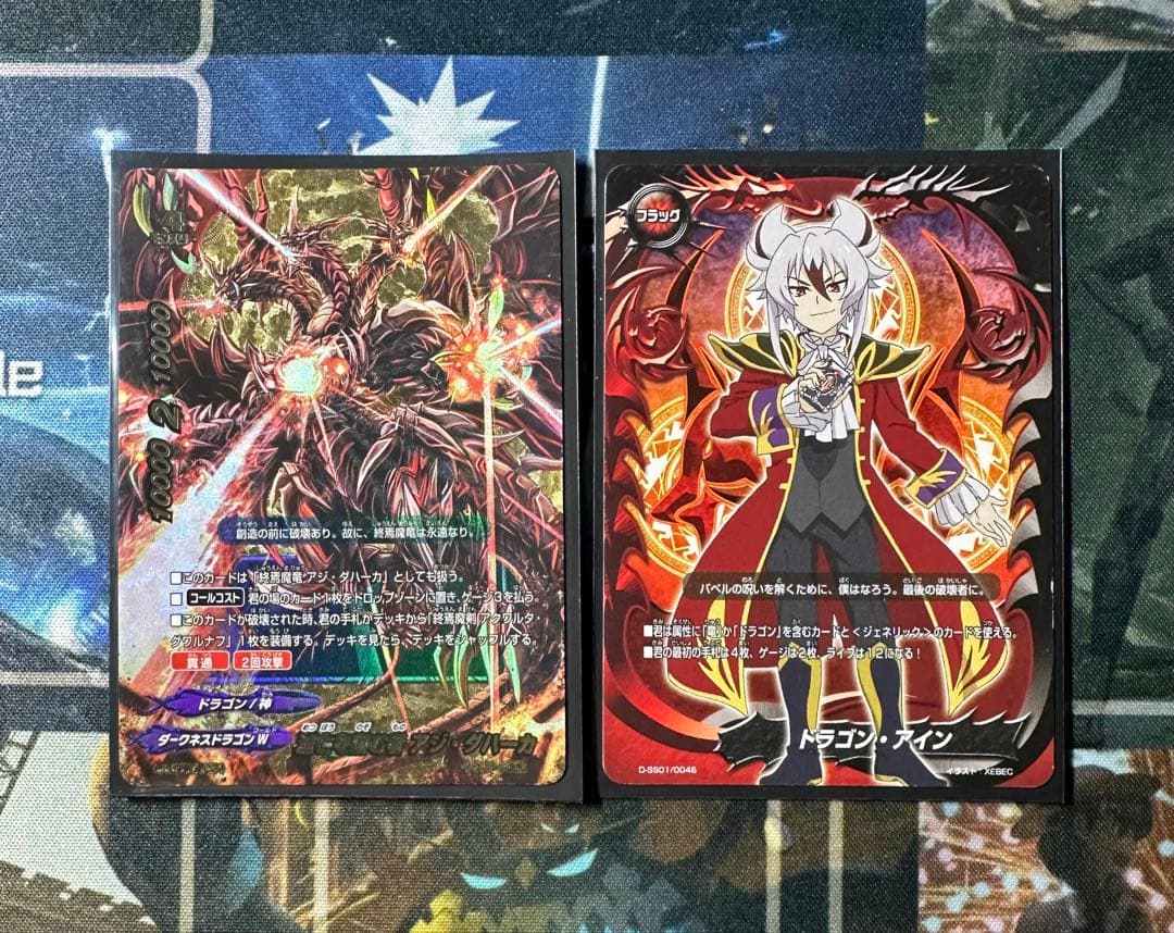 arata223art様リクエスト 2点 まとめ商品