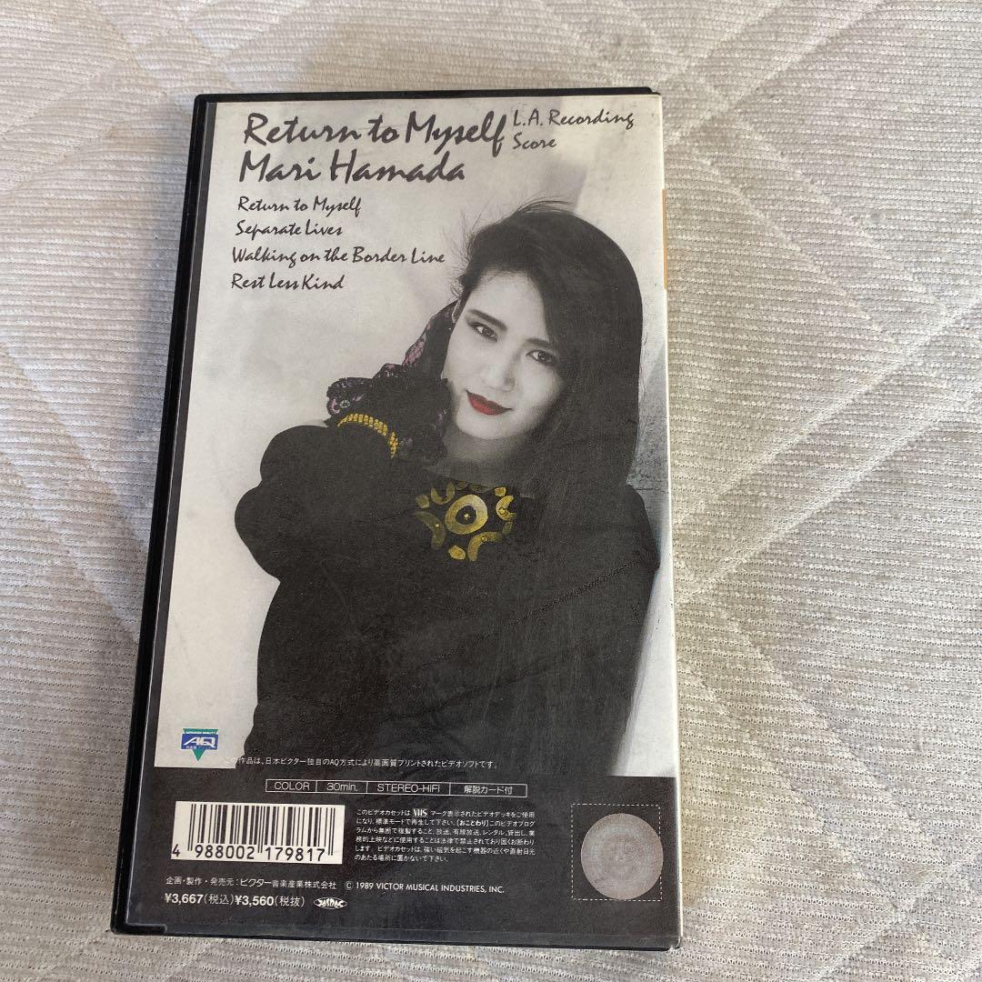 ビクターエンタテインメント 浜田麻里/リターン・トゥ・マイセルフ VTM-189