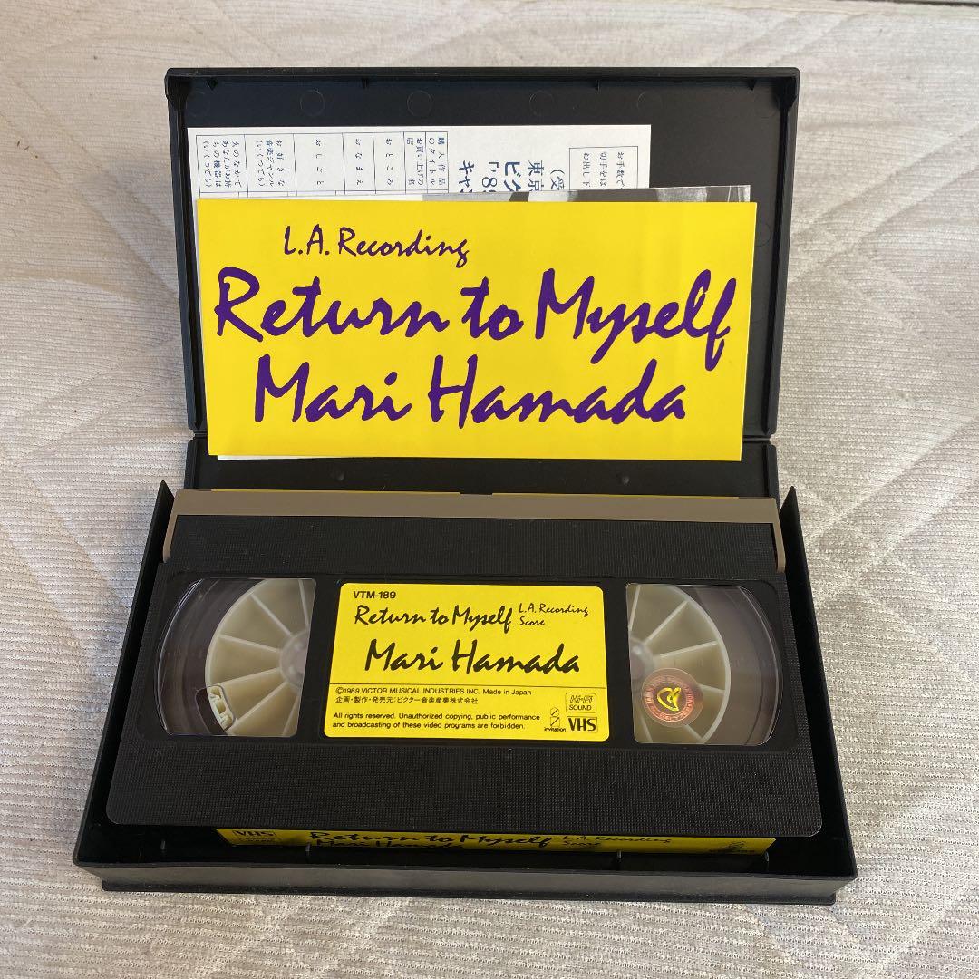 ビクターエンタテインメント 浜田麻里/リターン・トゥ・マイセルフ VTM-189