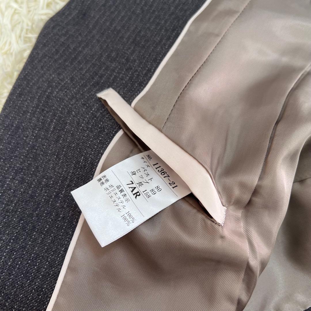 Diana square ダイアナスクエア7号 ストライプ グレー 紺色 セット