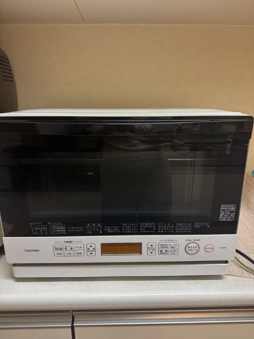 TOSHIBA石窯オーブンレンジ