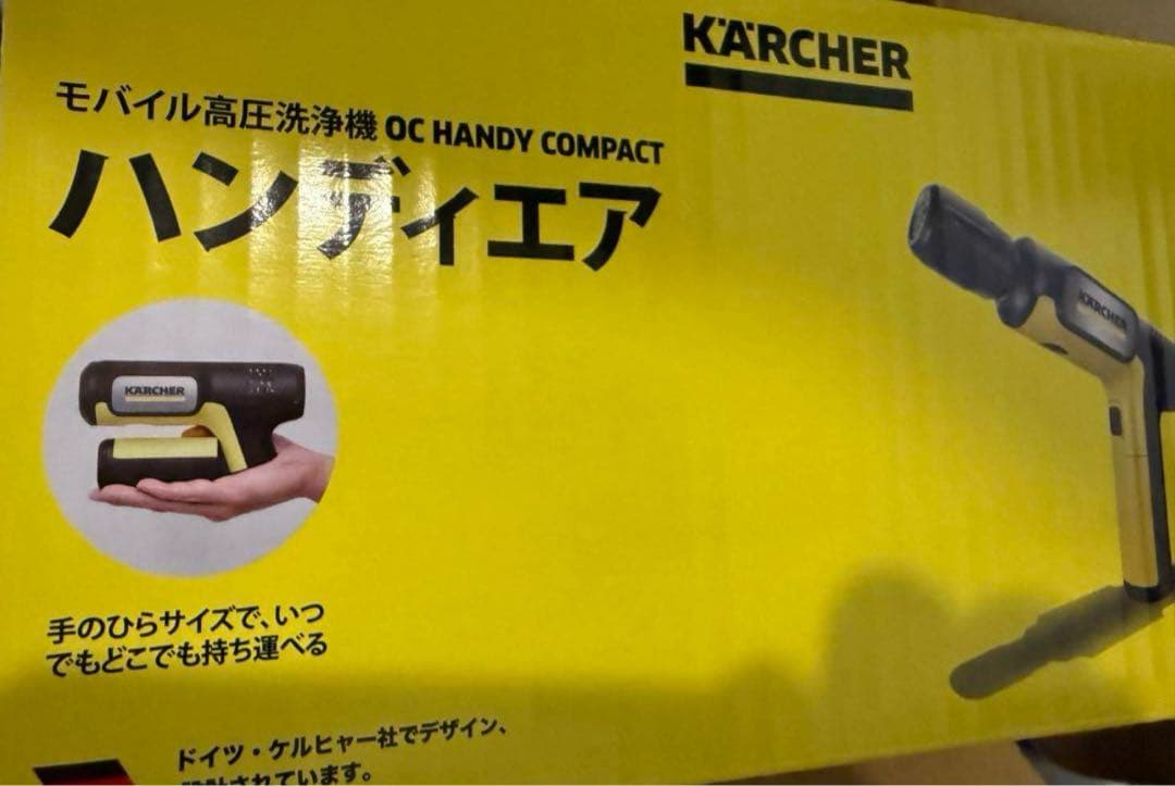 ケルヒャー　ハンディーエア　コンパクト　モバイル高圧洗浄機本体